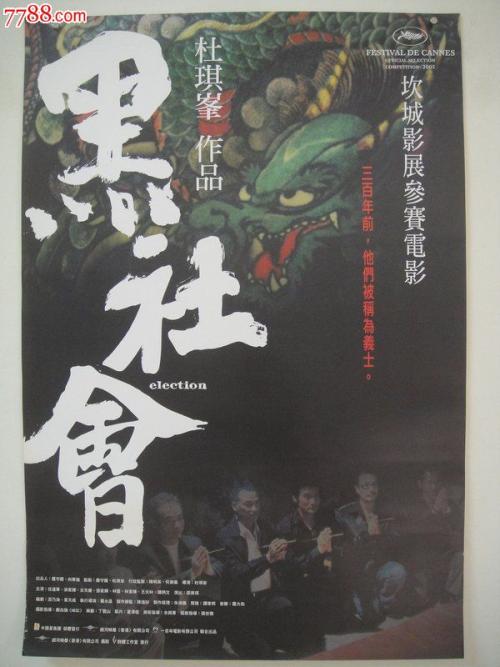 北卡罗来纳大学教堂山分校 Art diploma